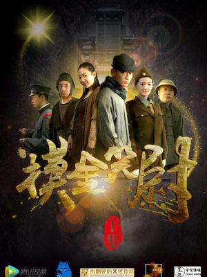 凡尔赛的秘密