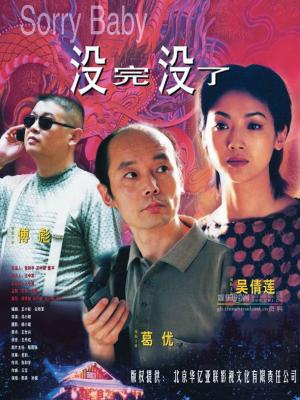 巴黎爱恋